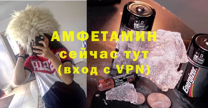 Amphetamine 97%  магазин  наркотиков  omg как войти  Жирновск 