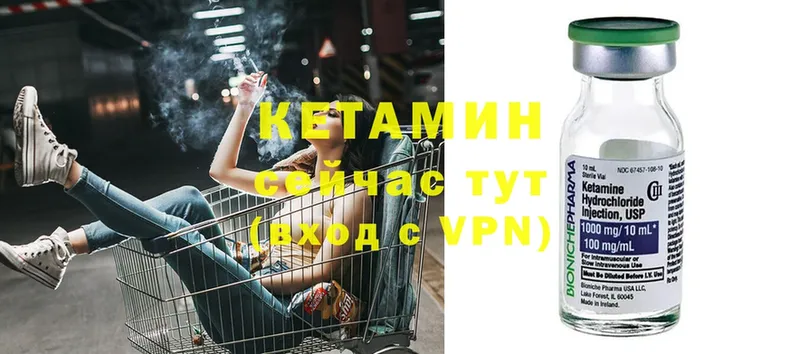 что такое наркотик  Жирновск  КЕТАМИН ketamine 