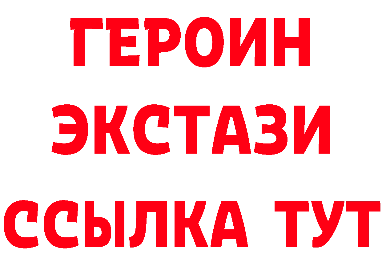 БУТИРАТ BDO вход это MEGA Жирновск